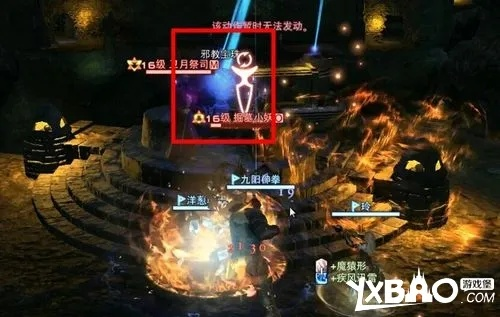 《FF14塔拉墓园攻略：速通秘籍，轻松征服水晶世界》