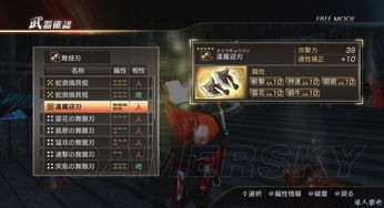 《猛将三国》炼狱模式通关攻略：教你轻松破局！
