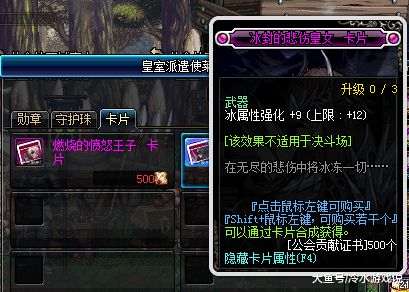 《FF14水晶世界》铜铃铜山副本通关攻略，轻松解锁！