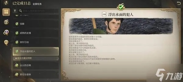 《FF14水晶世界拉克千狱副本攻略：高效通关秘籍》