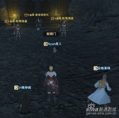 《FF14水晶世界沙斯塔夏溶洞攻略：开启条件揭秘》