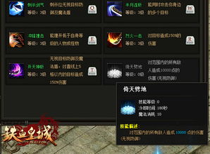 《捞女游戏》全结局攻略：解锁100%探索度秘籍