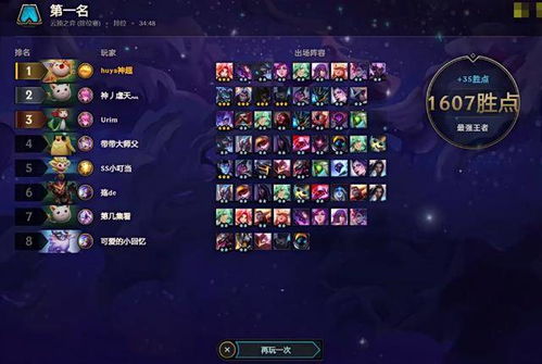《捞女游戏》全结局攻略：解锁100%探索度秘籍