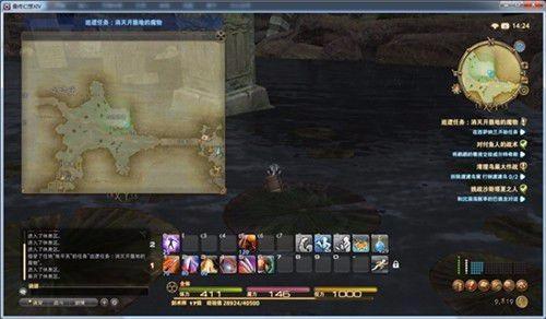 《FF14水晶世界》高效采集练级攻略，快速升级必备！