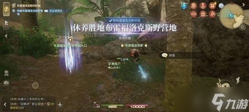《FF14水晶世界》布雷福洛克斯野营副本攻略：高效通关秘籍
