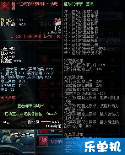 《FF14水晶世界》骑士技能深度解析，装备获取攻略一览