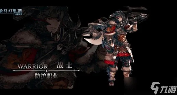 《FF14手游转职全攻略：水晶世界职业选择揭秘》