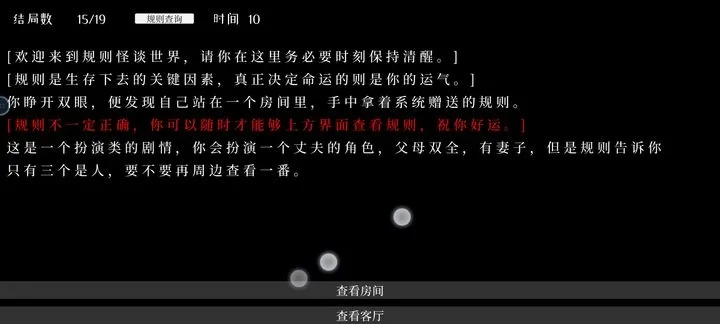 《多重人生》乱码邮件破解攻略：揭秘隐藏结局！