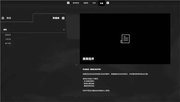 《多重人生》乱码邮件破解攻略：揭秘隐藏结局！