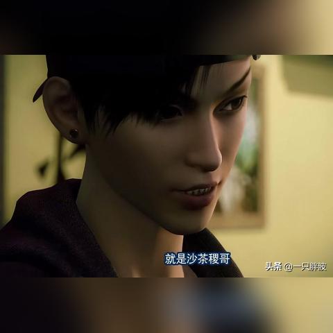 《捞女游戏》独家首曝：揭秘捞女江湖，快来一探究竟！