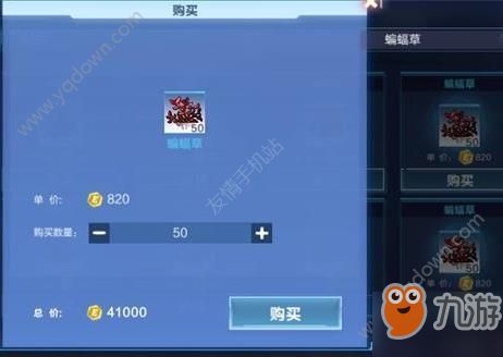 《多重人生》第二幕拉电线攻略：解锁隐藏采集点秘诀