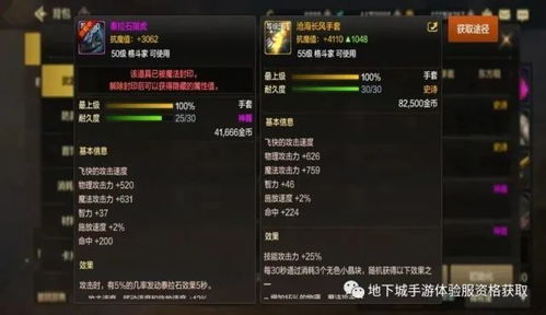 《FF14水晶世界》玩家必备：黑话术语速查手册