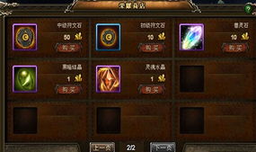 《FF14水晶世界》玩家必备：黑话术语速查手册