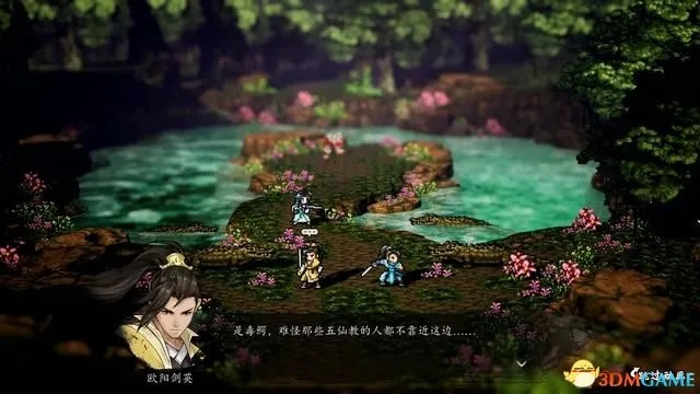《逸剑风云决》碧海仙踪剧情揭秘：独家深度解析