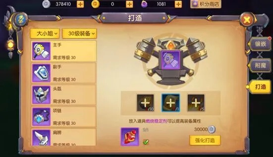《巴尔的遗产》角色属性深度解析：解锁最强战力！