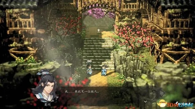 《逸剑风云决》蓬莱遗珍火龙剑寻宝攻略