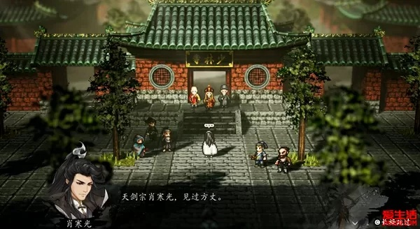 《逸剑风云决》武家旧事DLC攻略：快速进入方法揭秘