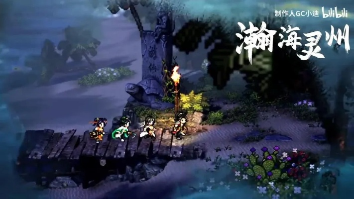 《逸剑风云决》碧海仙踪DLC：揭秘神秘新篇章