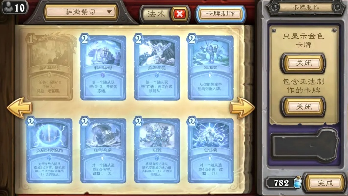 《断箭》新手必备！强力卡组攻略曝光