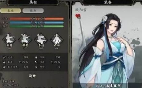 《逸剑风云决》九州绘卷攻略：快速获取全图解秘