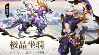 《逸剑风云决》碧海仙踪DLC灵龟岛谜题攻略：解锁神秘岛秘境