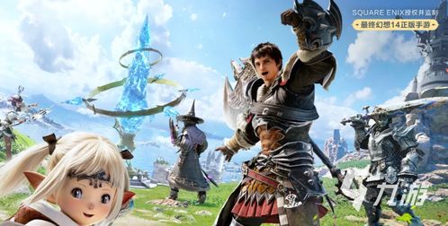 《FF14水晶世界》新手职业攻略：最适合你的入门选择