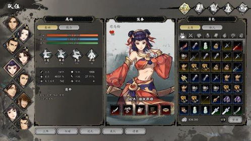 《逸剑风云决》碧海仙踪DLC暗器秘籍大揭秘！