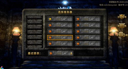 《巴尔的遗产》S级佣兵速刷攻略：全流程开荒必备技巧