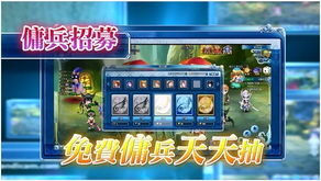 《巴尔的遗产》独家揭秘:佣兵招募攻略,轻松招募心仪战将 《巴尔的遗产》独家揭秘:佣兵招募攻略,轻松招募心仪战将