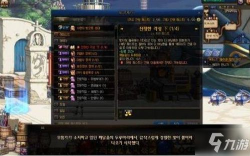 《沙丘觉醒》铝制品蓝图快速获取攻略！高效刷图技巧大揭秘