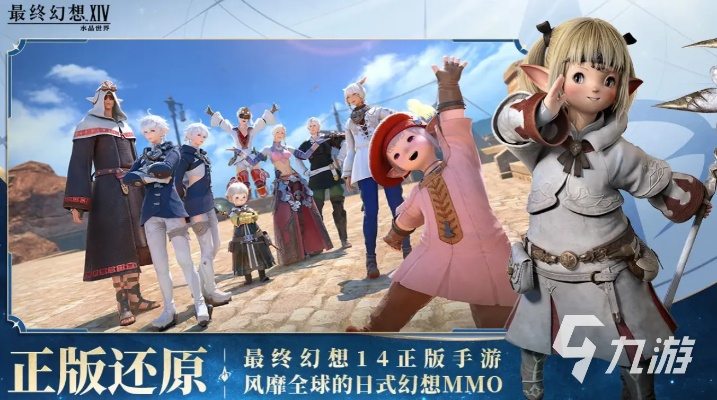 《FF14水晶世界召唤师攻略：新手必看玩法技巧》