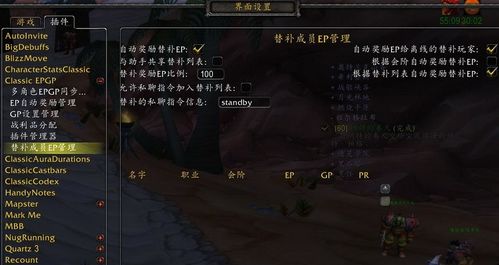 《FF14水晶世界武僧速成攻略：装备技能全解析》