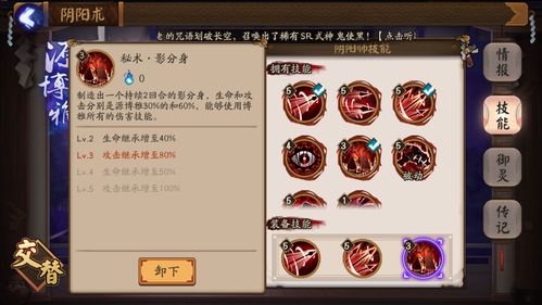 《FF14水晶世界武僧速成攻略：装备技能全解析》