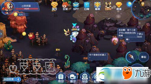 《剑星尼尔DLC泪攻略：星之泪全收集秘籍汇总》