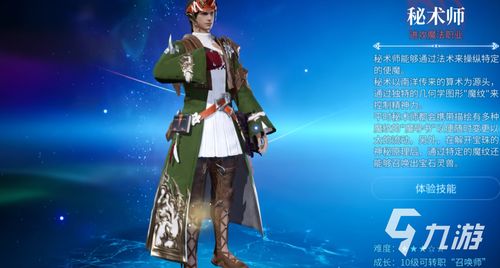 《FF14水晶世界职业攻略：揭秘最适合你的职业选择》
