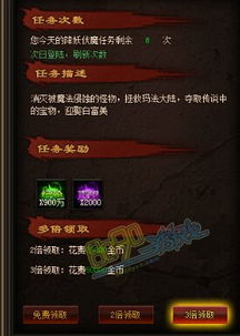 《FF14水晶世界速刷经验攻略，快速升级秘籍》