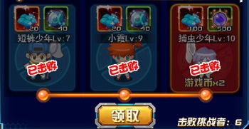 《葛叶雷道复刻版》全剧情攻略揭秘！必看流程解析