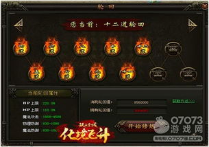 《葛叶雷道复刻版》全剧情攻略揭秘！必看流程解析
