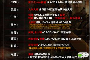 《FBC防火线》豪华版独家内容大揭秘！