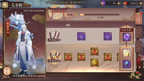 《衔尾龙之铃》深度解析：揭秘游戏魅力与玩法攻略