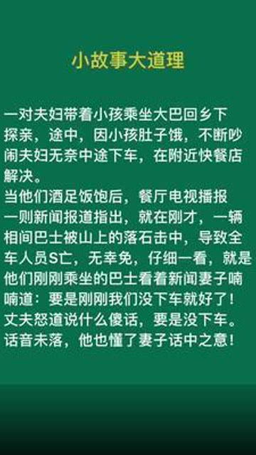 《多重人生》第二章：揭秘资源点与电缆布局攻略
