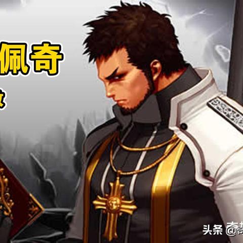 《原神》丝柯克秘境宝箱隐藏位置大揭秘！