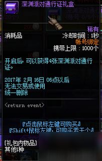 《剑星》妮姬DLC唱片速刷攻略，轻松收集全唱片