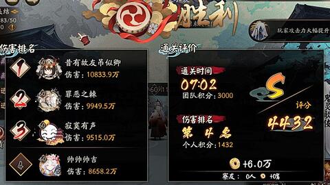《剑星》妮姬DLC唱片速刷攻略，轻松收集全唱片