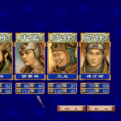 《猛将三国》新手攻略：打造最强自创角色秘诀！