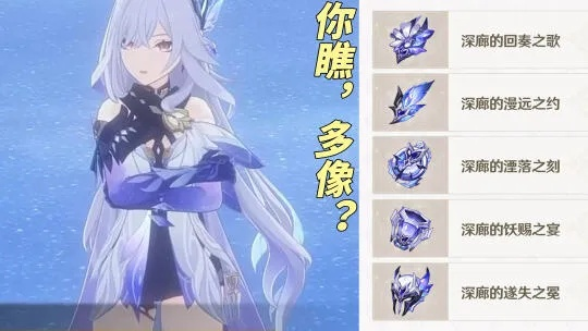 《原神》丝柯克圣遗物搭配攻略:最强套装曝光! 《原神》丝柯克圣遗物搭配攻略:最强套装曝光!