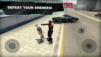《CrimeSimulator》攻略：深度解析配置需求，畅玩犯罪模拟！