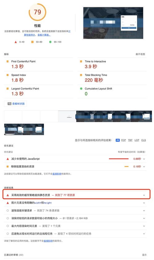 《原神》缓存清理攻略：高效管理资源，告别卡顿烦恼