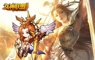 《胜利女神新希望》神罚养成攻略：高效抽取与完美配队！