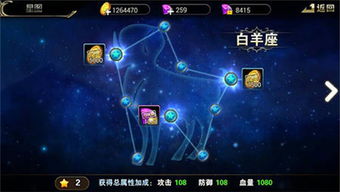 《剑星》海潮女仆获取攻略：独家秘籍解锁！